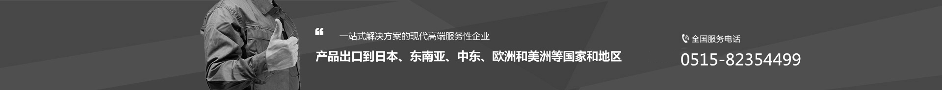 產(chǎn)品出口國外